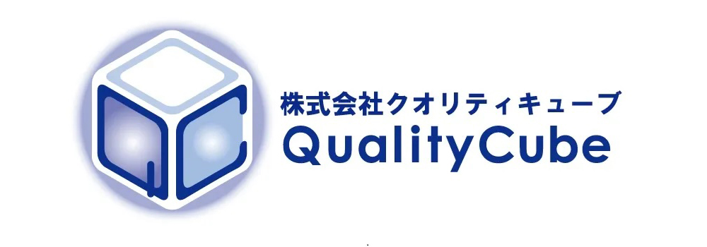 株式会社QualityCube